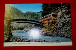 山口　長門湯本温泉　大寧寺（虎渓橋）バス（絵葉書）1枚