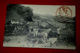 富士山頂　銀明水（絵葉書）1枚