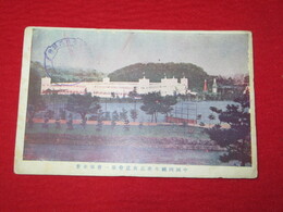 廣島　中国四国生産品共進会第一会場全景（絵葉書）1枚