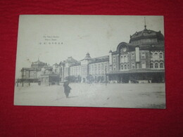 東京停車場（絵葉書）1枚