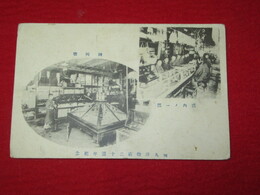 宮城　田丸洋物店　陳列場（絵葉書）1枚