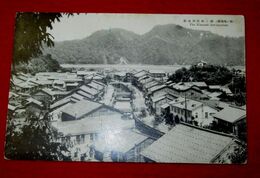 兵庫　城之崎町中央部（絵葉書）1枚