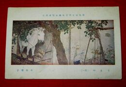 木島桜谷　うまや　其1　第9回文部省美術展覧会（絵葉書）1枚