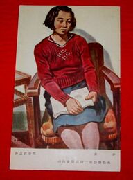 荒谷直之介　少女　水彩連盟第2回展覧会（絵葉書）1枚