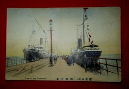 横浜　桟橋の景　手彩色（絵葉書）1枚