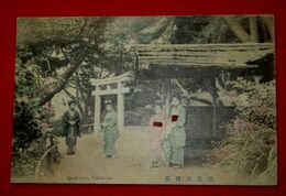 横浜　三渓園美人　手彩色（絵葉書）1枚