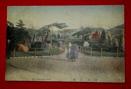 横浜公園　手彩色（絵葉書）1枚