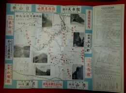 国立公園耶馬渓案内地図　38㎝×53㎝