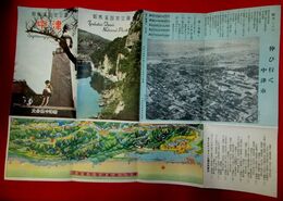 中津　耶馬渓国定公園（鳥瞰図）35㎝×53㎝