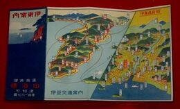 鳥瞰図　伊東案内　温泉旅館山海楼　