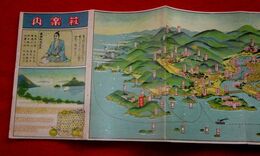 鳥瞰図　萩案内　山口縣萩町役場