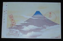 絵葉書　アート　貯蓄報国　輝く日本擧って貯金（絵葉書）1枚