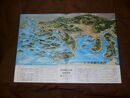 長崎佐世保　九十九島　佐世保観光案内鳥瞰図　25×36ｃｍ