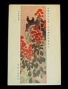 田崎芙山　秋園？草図　帝國美術院第1回美術展覧会（絵葉書）1枚