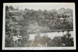 門司　中村遊園地（絵葉書）1枚