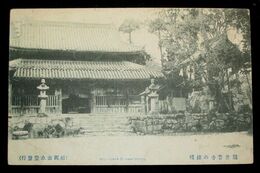 福岡　観世音寺の鐘楼（絵葉書）1枚