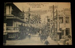 大阪　道頓堀の盛況（絵葉書）1枚