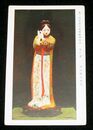 中谷翫古　虫の音　帝國美術院第2回美術展覧会（絵葉書）1枚