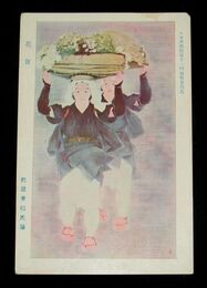 前田青邨　花売　第11回日本美術院展覧会（絵葉書）1枚