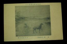 入江波光　湖岸　北伊太利　日本美術院展覧会（絵葉書）1枚