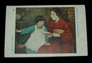 清原重以知　噺　第8回帝國美術院展覧会（絵葉書）1枚