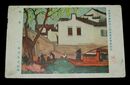 柚木久太　粉壁　第7回帝國美術院展覧会（絵葉書）1枚
