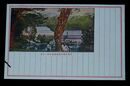 京城　昌徳宮御苑植物本館と水亭（絵葉書）1枚