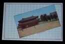 京城昌徳宮教化門（絵葉書）1枚