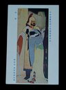 安田靫彦　頂羽　第3回日本美術院展覧会（絵葉書）1枚