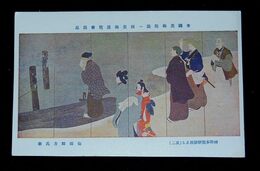 池田輝方　絵師多賀朝湖流さる　其2　第1回帝国美術院展覧会（絵葉書）1枚
