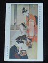 松本姿水　ほととぎす　第12回文部省美術展覧会（絵葉書）1枚