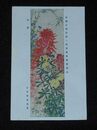 小室翠雲　秋圃　第1回帝国美術院展覧会（絵葉書）1枚