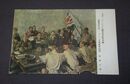 宮本三郎　山下、バーシバル両司令官会見図　陸軍美術協会（絵葉書）1枚