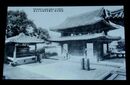 長崎　崇福寺　境内の大釜（絵葉書）1枚