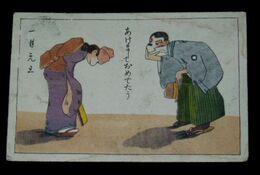 年賀　ポンチ漫画　犬（絵葉書）1枚