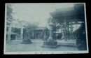若松　蛭子神社（絵葉書）1枚