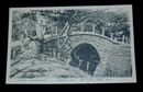 函館公園白河橋　石橋（絵葉書）1枚