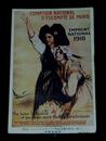 美術ポスター　1918年の国防公債　佛国募債用（絵葉書）1枚