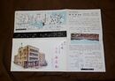 長崎市　旅館みふね　25×35ｃｍ