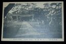 小倉　八阪神社（絵葉書）1枚