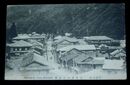 栃木　塩原　古町温泉之全景（絵葉書）1枚