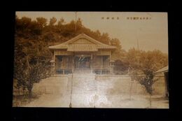 三井串木野鉱業所　金山神社（絵葉書）1枚