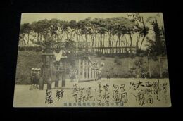 陸軍中央幼年学校機械体操場（絵葉書）1枚