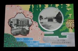第32回全国産業組合大会記念　名古屋（絵葉書）1枚