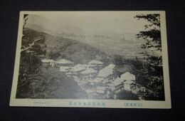 別府　観海寺温泉場全景（絵葉書）1枚