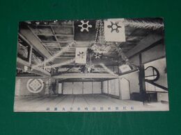 松江対仙閣松崎水亭大広間（絵葉書）1枚