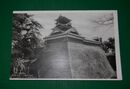 熊本城　城郭（絵葉書）1枚