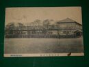福岡　柳河高等小学校（絵葉書）1枚