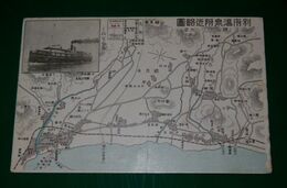 別府温泉附近略図　くれない丸（絵葉書）1枚