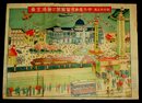 別府市主催　中外産業博覧会第二会場全景　39.5×54.5cm